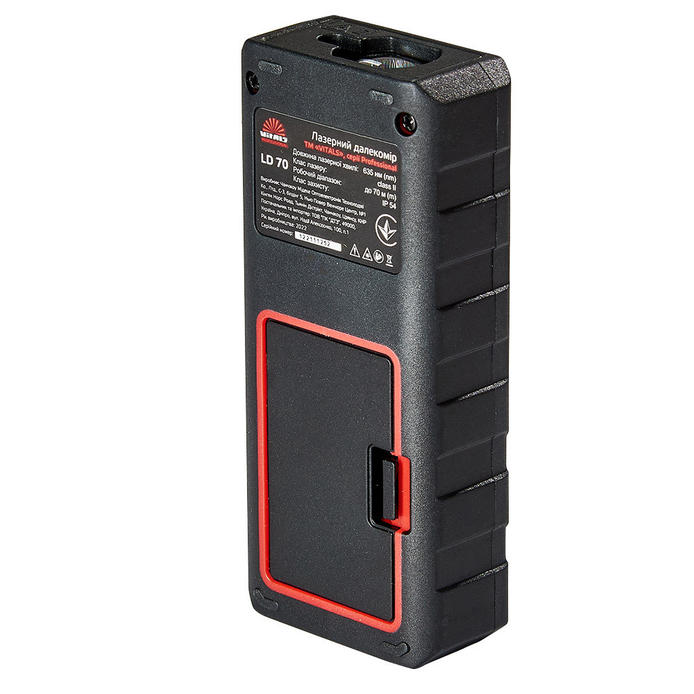 Лазерний далекомір Vitals Professional LD 70 Харків - фото 4