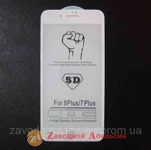 Защитное стекло iPhone 7 8 Plus Glass 5D strong white Одесса