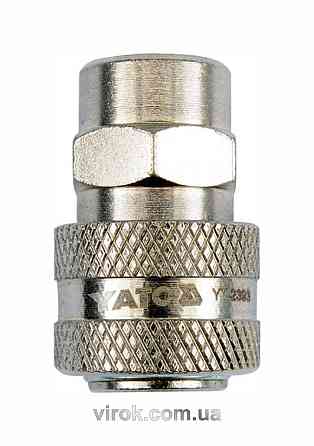 Швидкоз'єднувана муфта YATO з внутріш. різьбою Ø= 1/2