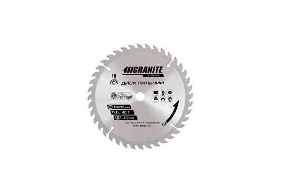 Диск пильний GRANITE для дерева з твердосплавними напайками 190х16х40Т 8500 об/хв 5-19-040 Рівне