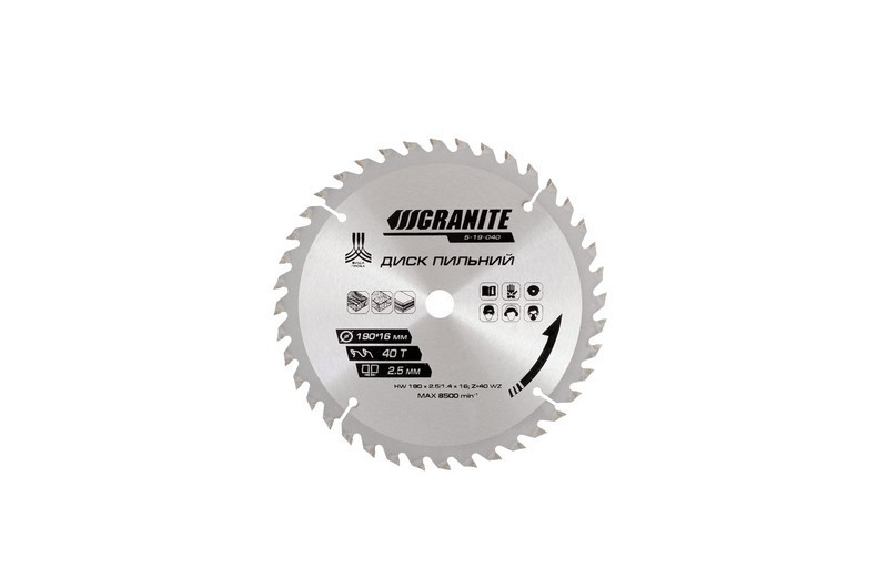 Диск пильний GRANITE для дерева з твердосплавними напайками 190х16х40Т 8500 об/хв 5-19-040 Рівне - фото 1