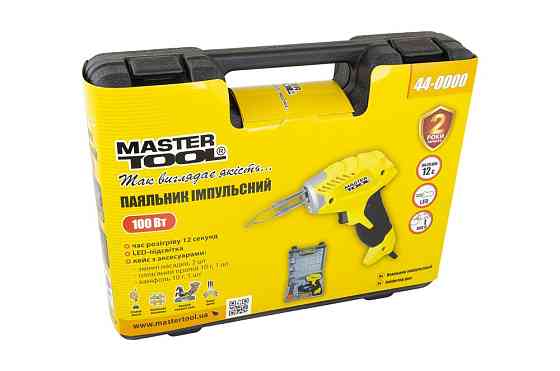 Паяльник імпульсний MASTERTOOL з трансформатором 100 Вт/220-240 V/50 Hz 0-400°С LED пластиковий кейс/аксессуари 44-0000 Коломыя