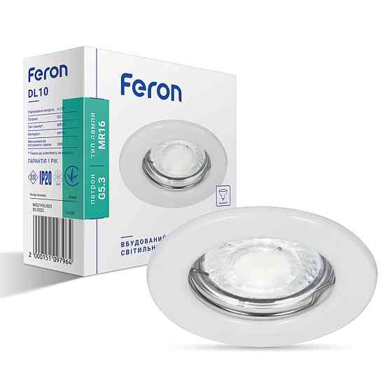 Вбудований світильник Feron DL10 під лампу білий Харків