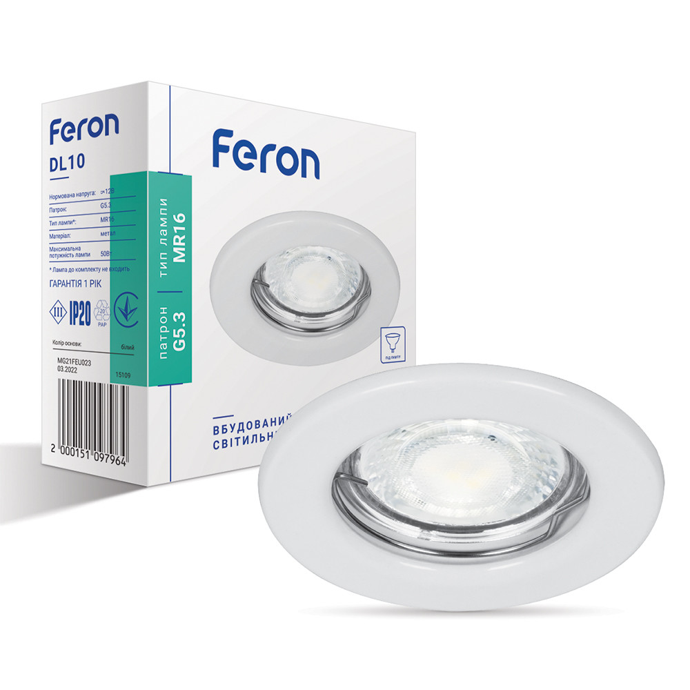Вбудований світильник Feron DL10 під лампу білий Харків - фото 1