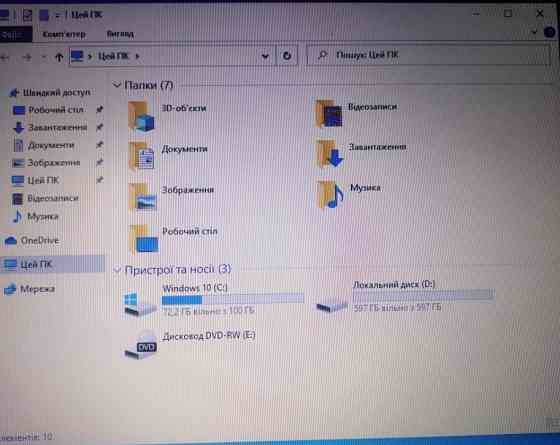 Ноутбук быстрый : Lenovo 15.6