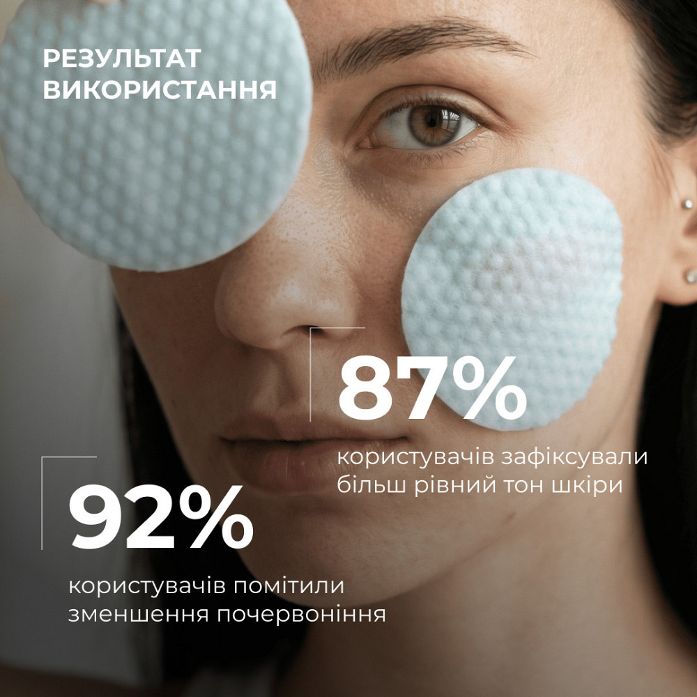 Комплекс для снижения реактивности и освещения кожи Hillary Skin Reactivity Reduction & Brightening Complex Киев - изображение 8