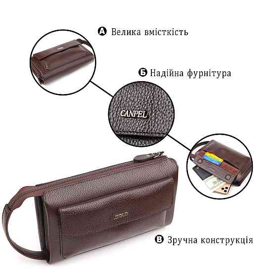 Красивый мужской клатч из натуральной зернистой кожи CANPELLINI 21559 Коричневый Киев