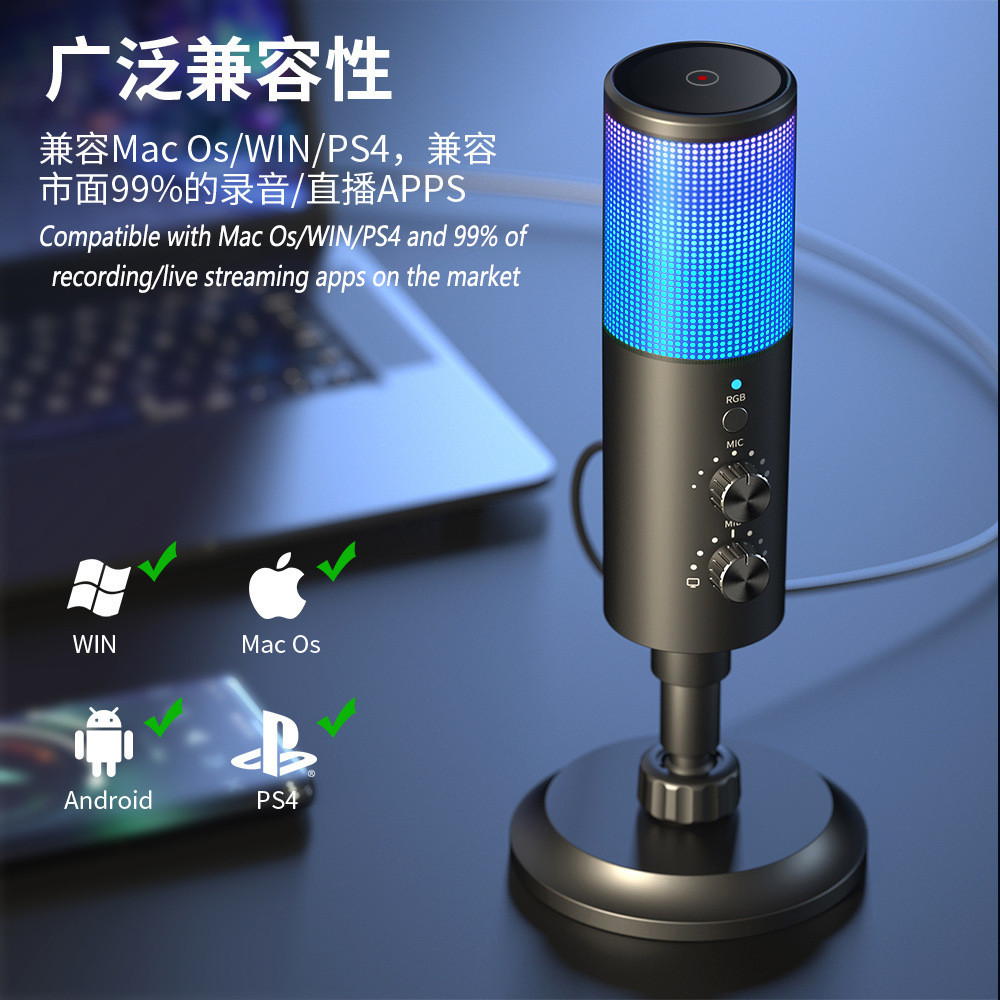 Мікрофон AK-9 з RGB підсвіткою та шумоподавленням Київ - фото 2