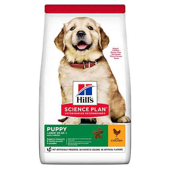 Hills Science Plan Puppy Large Breed Chicken (Хиллс СП Паппи Лардч) для щенков крупных пород до 1,5 лет 14.5 кг Запорожье