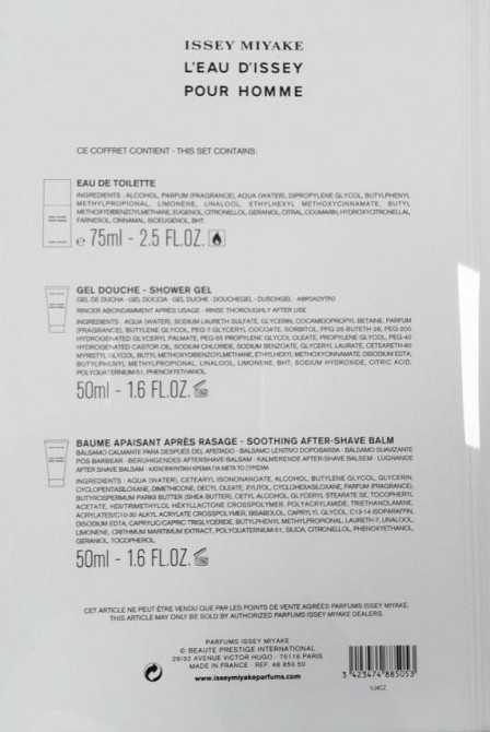 Набор Issey Miyake L'Eau d'Issey Pour Homme (edt/75ml + s/gel 50ml + ash/balm 50ml) Слов'янськ - фото 4