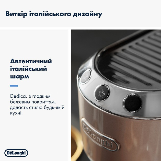 Кавоварка Delonghi EC 885 BG ( 18647 ) Харьков - изображение 7