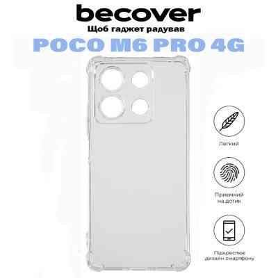 Чохол до мобільного телефона BeCover Anti-Shock Poco M6 Pro 4G Clear (710851) Вінниця