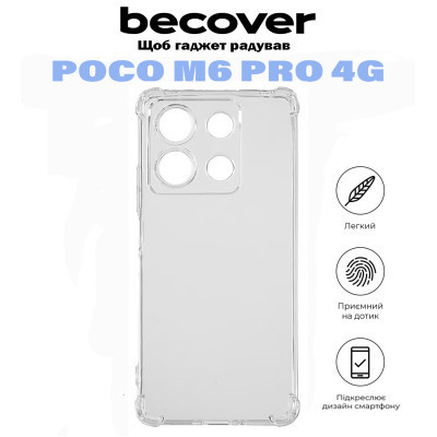 Чехол для мобильного телефона BeCover Anti-Shock Poco M6 Pro 4G Clear (710851) Винница - изображение 5