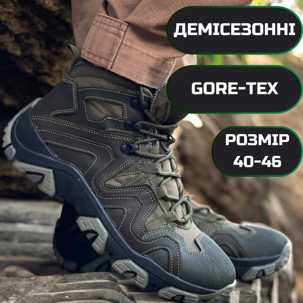 Військові демісезонні черевики оливкові, Gore-Tex, водонепроникні, тактичне взуття, натуральна шкіра Львів - фото 1