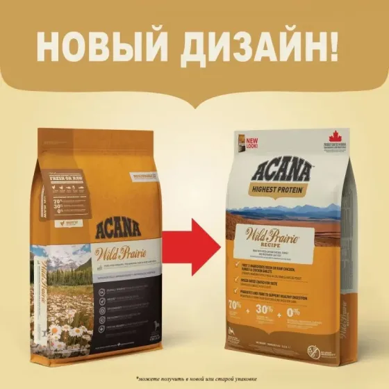 Acana Wild Prairie Recipe (Акан Вайлд Прерія Рецип Курка) сухий корм для собак усіх порід 6 кілограмів. Запоріжжя