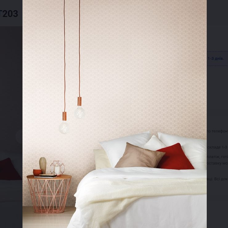 Шпалери Khroma Gatsby GAT203 Київ - фото 2