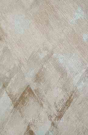 Шпалери вінілові на флізеліні Grandeco Universe 5 метрові абстракція бежеві золотисті бірюзові Київ