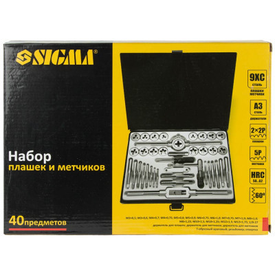 Набор метчиков и плашек Sigma 40 предм., металлический кейс (1643251) Винница - изображение 7
