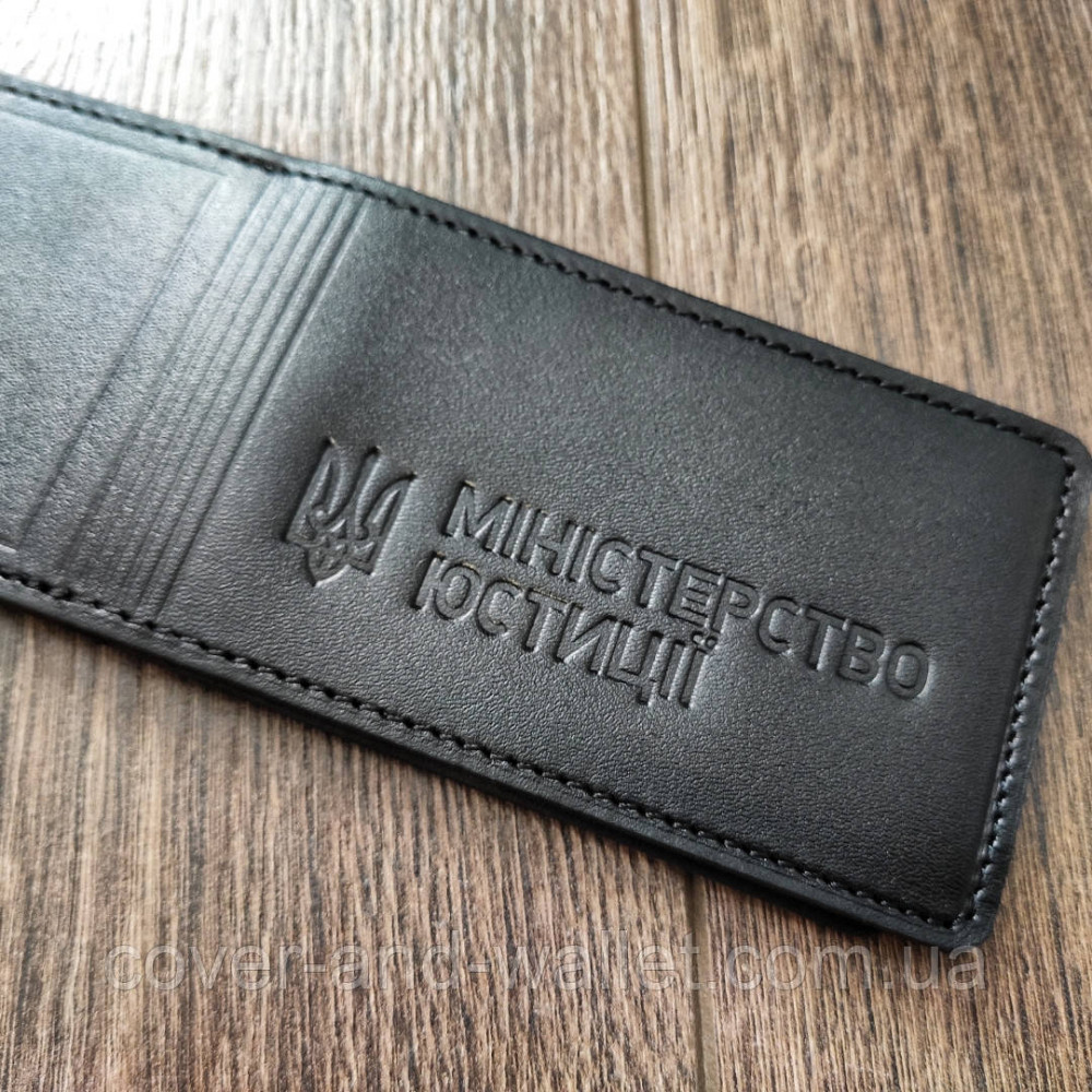 Кожаная обложка Министерство юстиции на два отделения черного цвета Киев - изображение 5