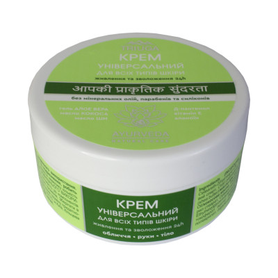 Крем для тіла Triuga Універсальний Для обличчя, рук та тіла 200 мл (4820164641958) Вінниця - фото 3