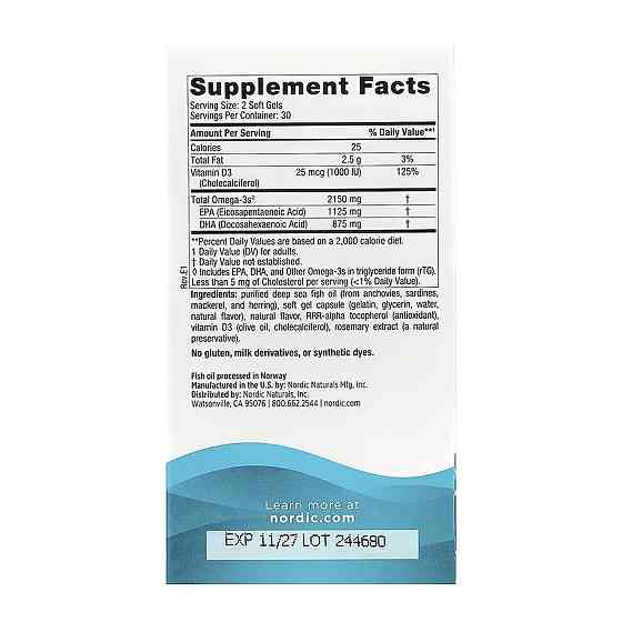 Омега 3 (риб'ячий жир) Nordic Naturals Ultimate Omega 2X D3 60 гел капс лимон Київ
