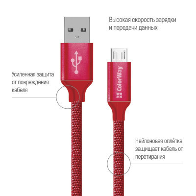 Дата кабель USB 2.0 AM to Micro 5P 2.0m red ColorWay (CW-CBUM009-RD) Винница - изображение 2