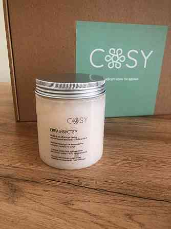 Парфумований скраб для тіла Київ