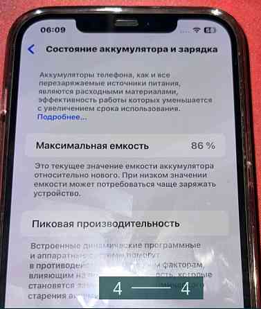 Айфон iPhone 12 Pro Max Киев