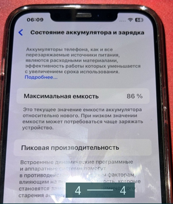 Айфон iPhone 12 Pro Max Київ - фото 1