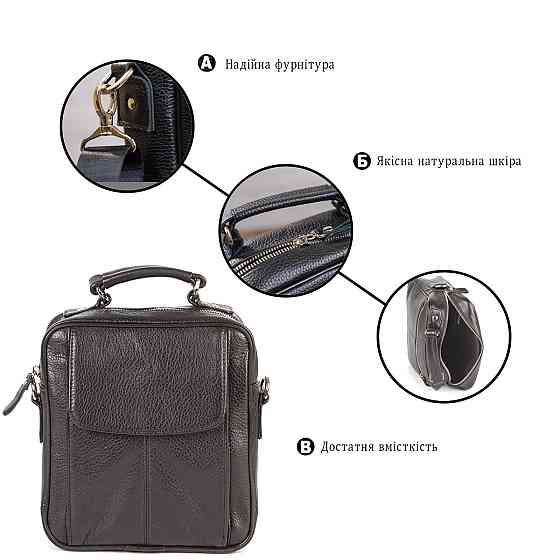 Сумка SHVIGEL 00875 з високоякісної шкіри Чорна Київ