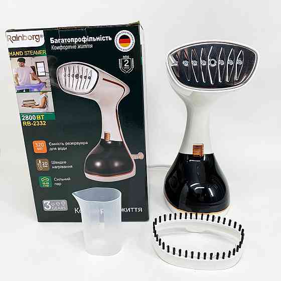 Відпарювач Rainberg RB-2332 White SW-68 Львів