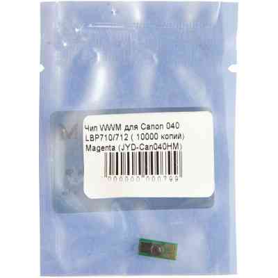 Чип для картриджа Canon 040 LBP710/712 Magenta 10K WWM (JYD-Can040HM) Вінниця