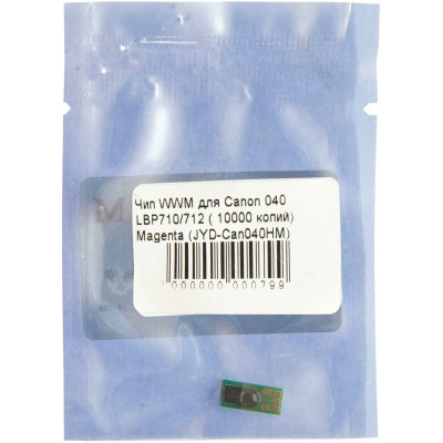 Чип для картриджа Canon 040 LBP710/712 Magenta 10K WWM (JYD-Can040HM) Вінниця - фото 2