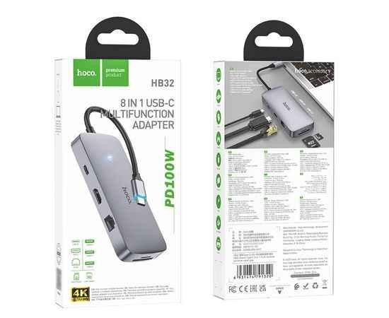 USB-хаб перехідник Hoco HB32 8in1  сірий Рівне - фото 2