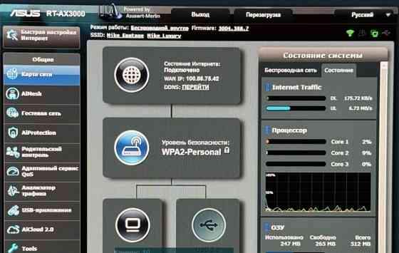Бездротовий маршрутизатор (роутер) ASUS RT-AX58U AX3000 Київ