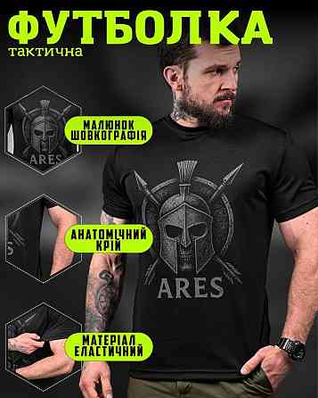 Тактична потовідвідна футболка OBLIVION ARES black ДЛ6581 Київ