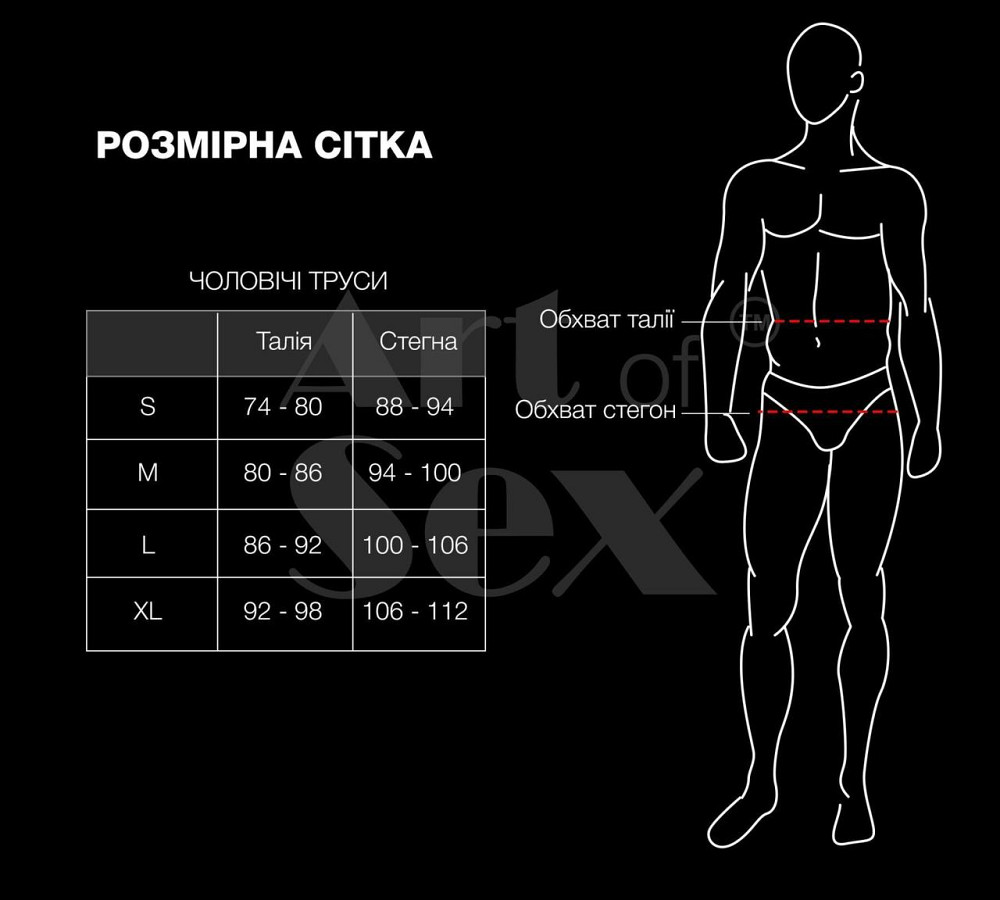 Мужские трусы с жемчугом Art of Sex - Redis, размер XL Sex Aura Киев - изображение 4