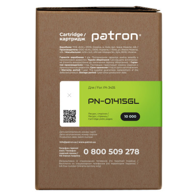 Картридж Patron Xerox 106R01415 Green Label (PN-01415GL) Вінниця - фото 3