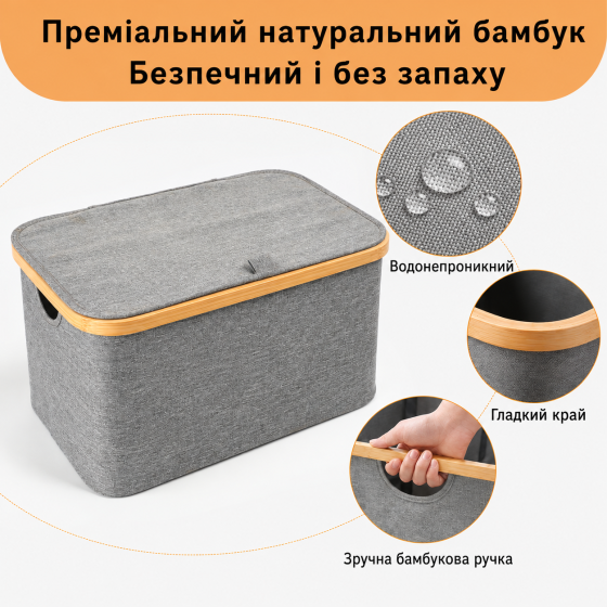 Корзина-органайзер с крышкой и бамбуковыми ручками для хранения игрушек вещей белья 54х34,5х30 см складная,серая Каменец-Подольский