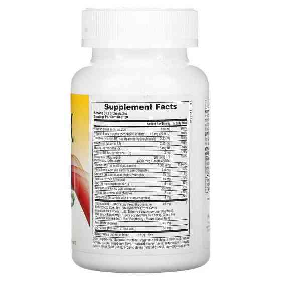 Вітамінно-мінеральний комплекс Nature's Plus Hema-Plex 60 жев таб ягоды Київ