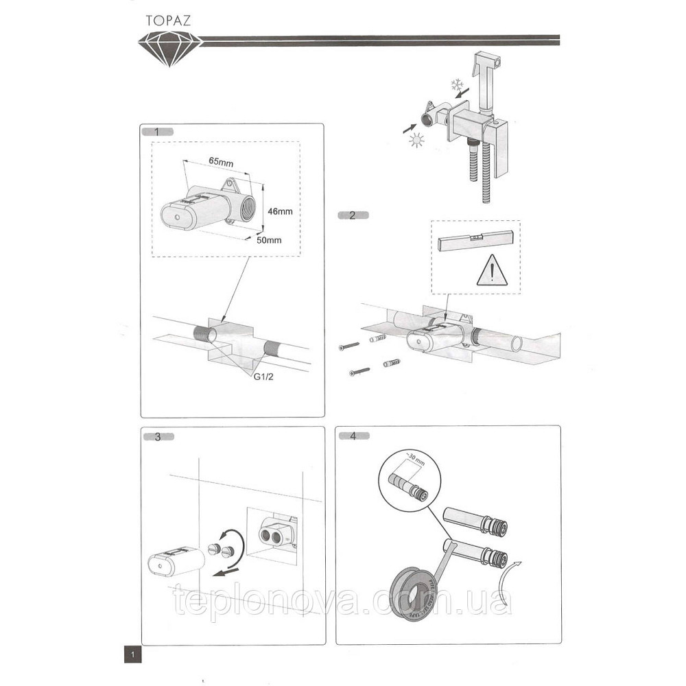 Змішувач гігієнічний TOPAZ ODISS TO 18106-H52 Чернівці - фото 5