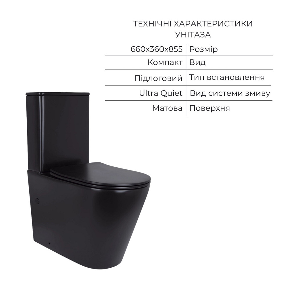 Комплект 2 в 1: унитаз напольный Qtap Scorpio Matt Black QT14226088AMB + набор гигиенического душа Lidz Aria Black Киев - изображение 3