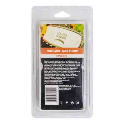 Ланцюг SEQUOIA 3/8&quot;, 1.3 мм, 52 ланоки, 14&quot;/35 см (91VX52E) Вінниця