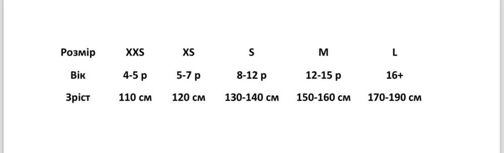 Щитки футбольні Jako Performance Basic XXS-L Вишнёвое - изображение 4