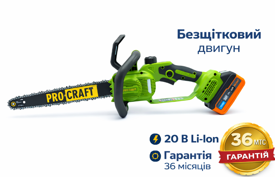 Цепная пила на аккумуляторе Procraft, Аккумуляторные цепные пилы PKA33, бесщеточная аккумуляторная пила 20 В Львов - изображение 1