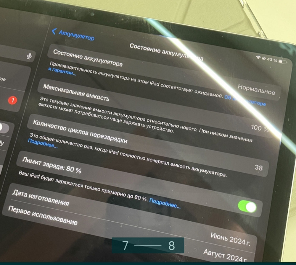 Планшет iPad Air 6th 11