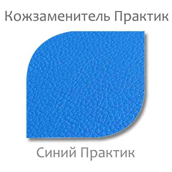 Крісло груша Практик Синій Київ