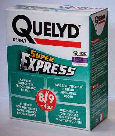 Клей обойный Quelyd СУПЕР ЭКСПРЕСС 250 грамм Павлоград