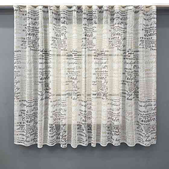 Кухонная тюль-арка VR-Textil № 1794т лен молочный с коричневым 300х150 см (53-0068) Киев