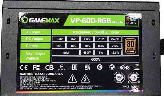 Блок живлення GameMax VP-600-RGB 600W. Харків